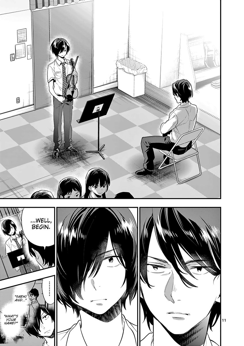 Ao No Orchestra 19 11