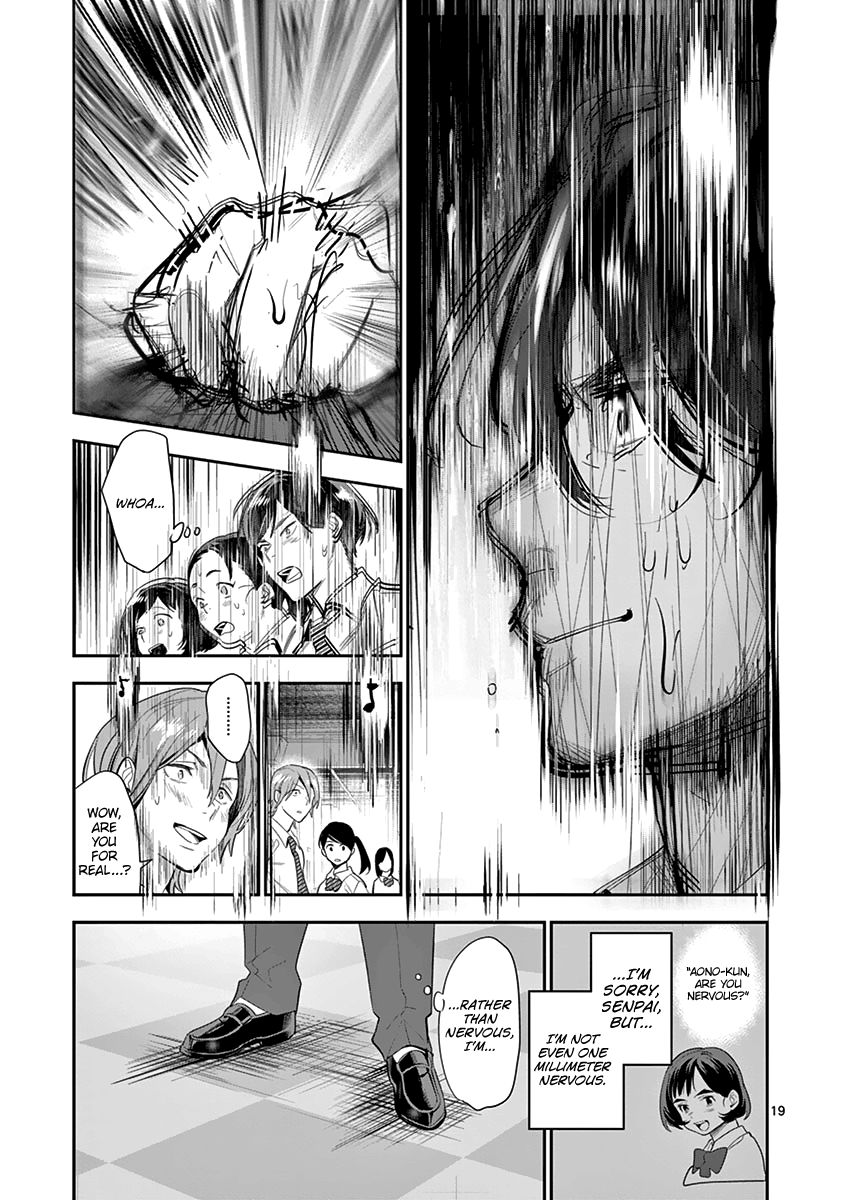 Ao No Orchestra 19 19