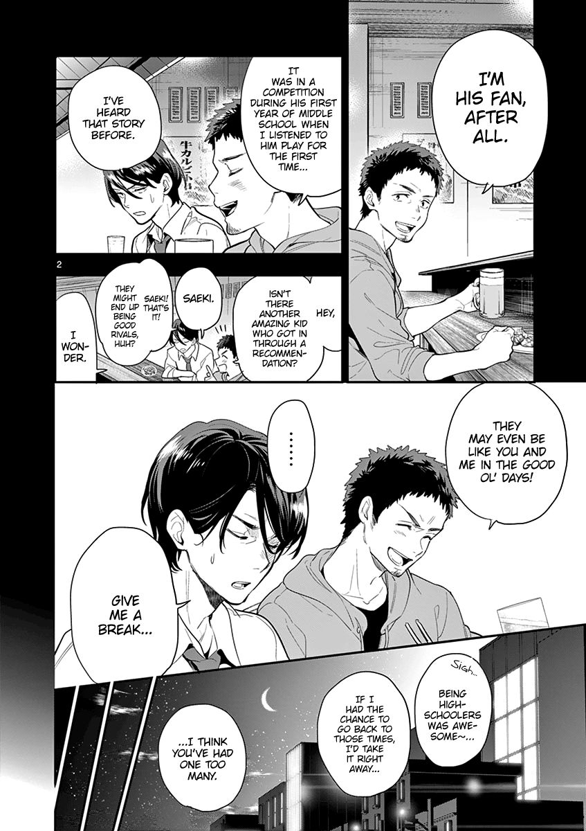 Ao No Orchestra 19 2