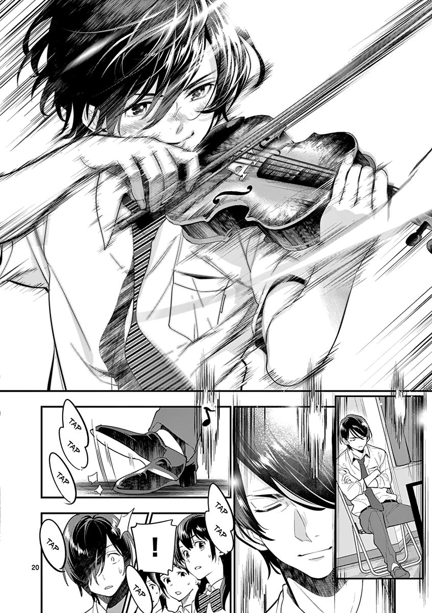 Ao No Orchestra 19 20