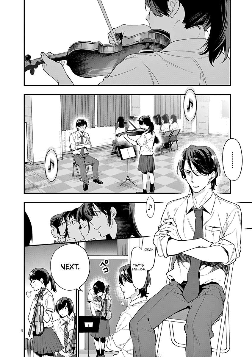 Ao No Orchestra 19 4
