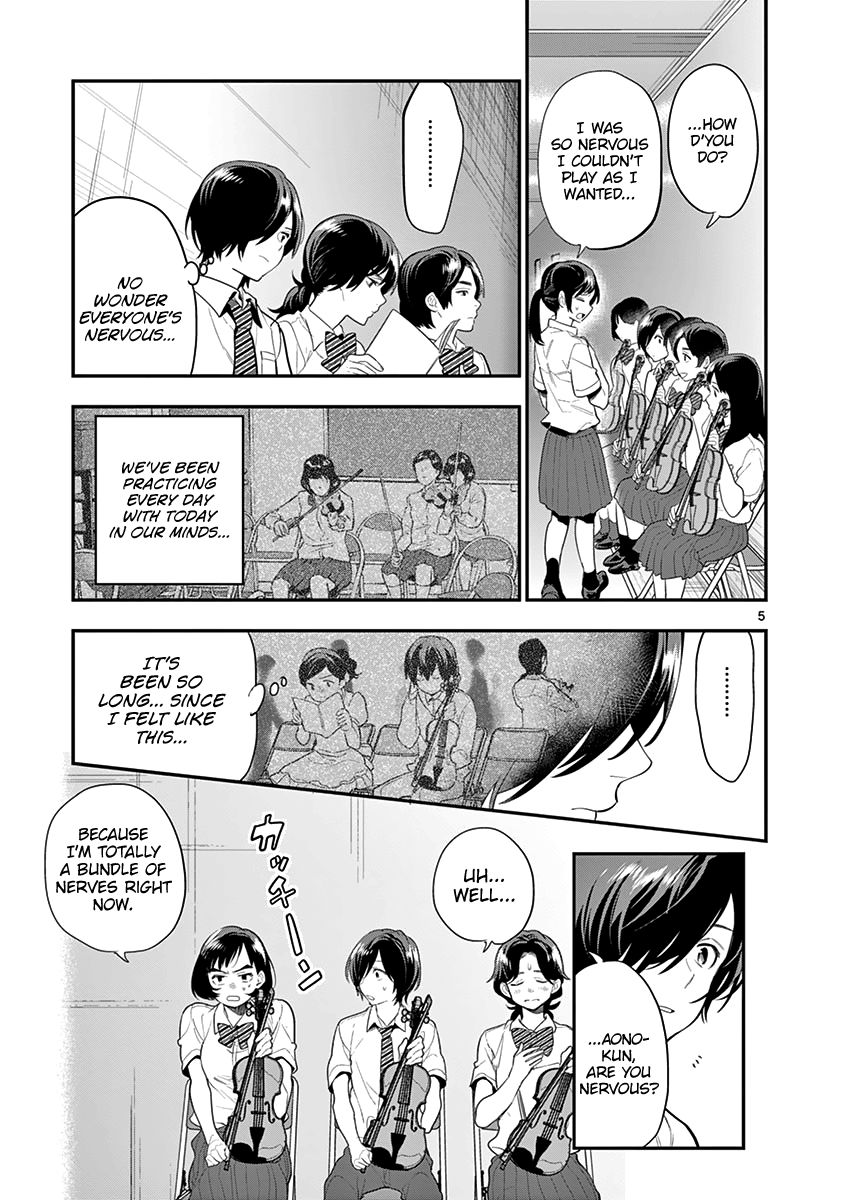 Ao No Orchestra 19 5