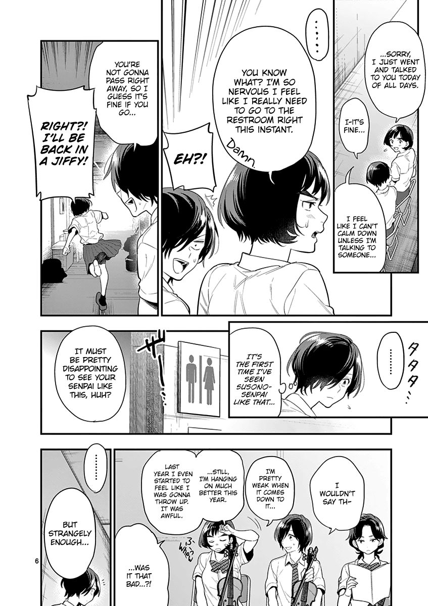 Ao No Orchestra 19 6