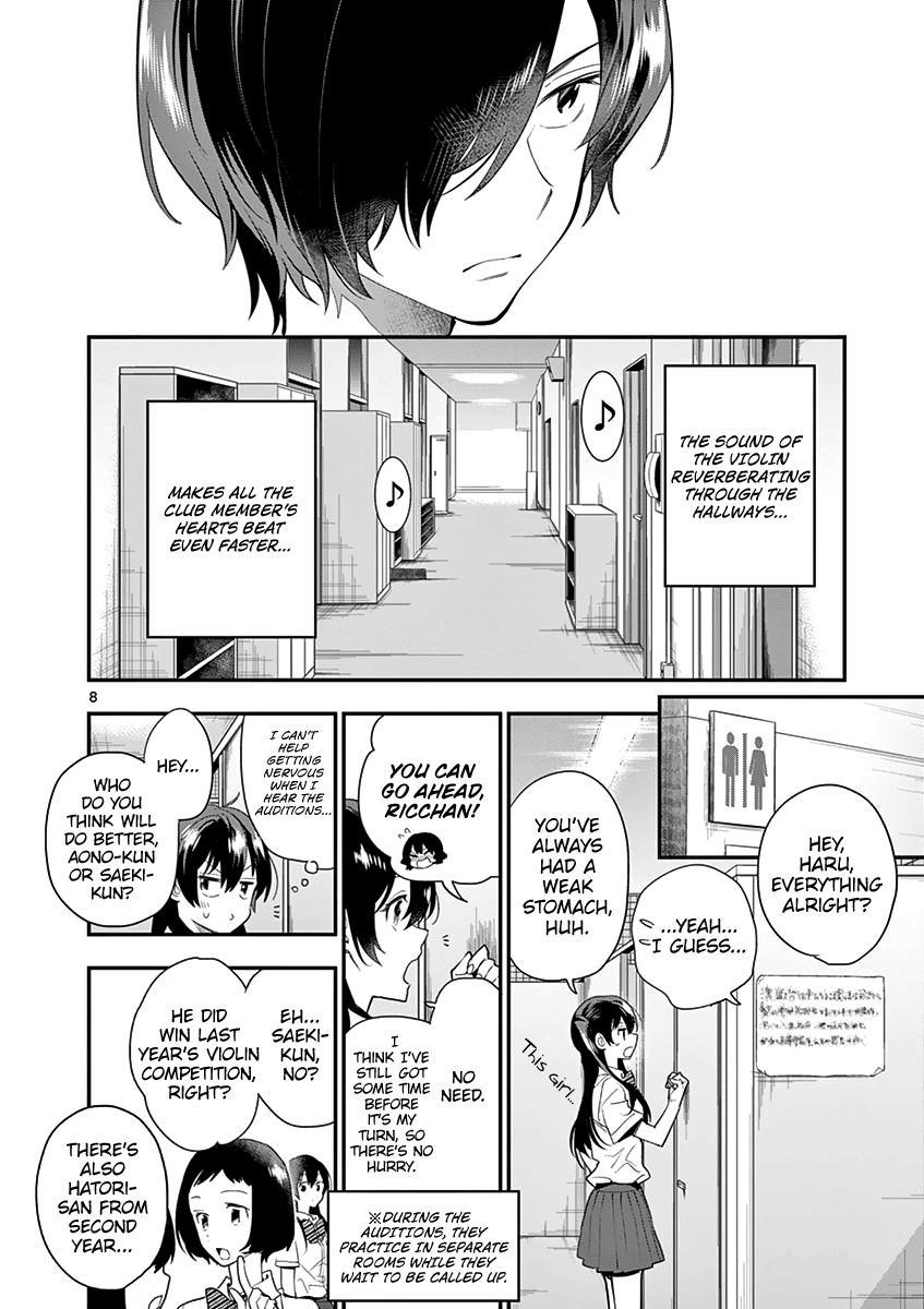 Ao No Orchestra 19 8