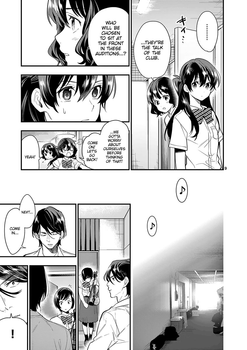 Ao No Orchestra 19 9