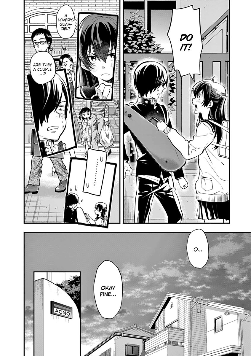 Ao No Orchestra 2 16