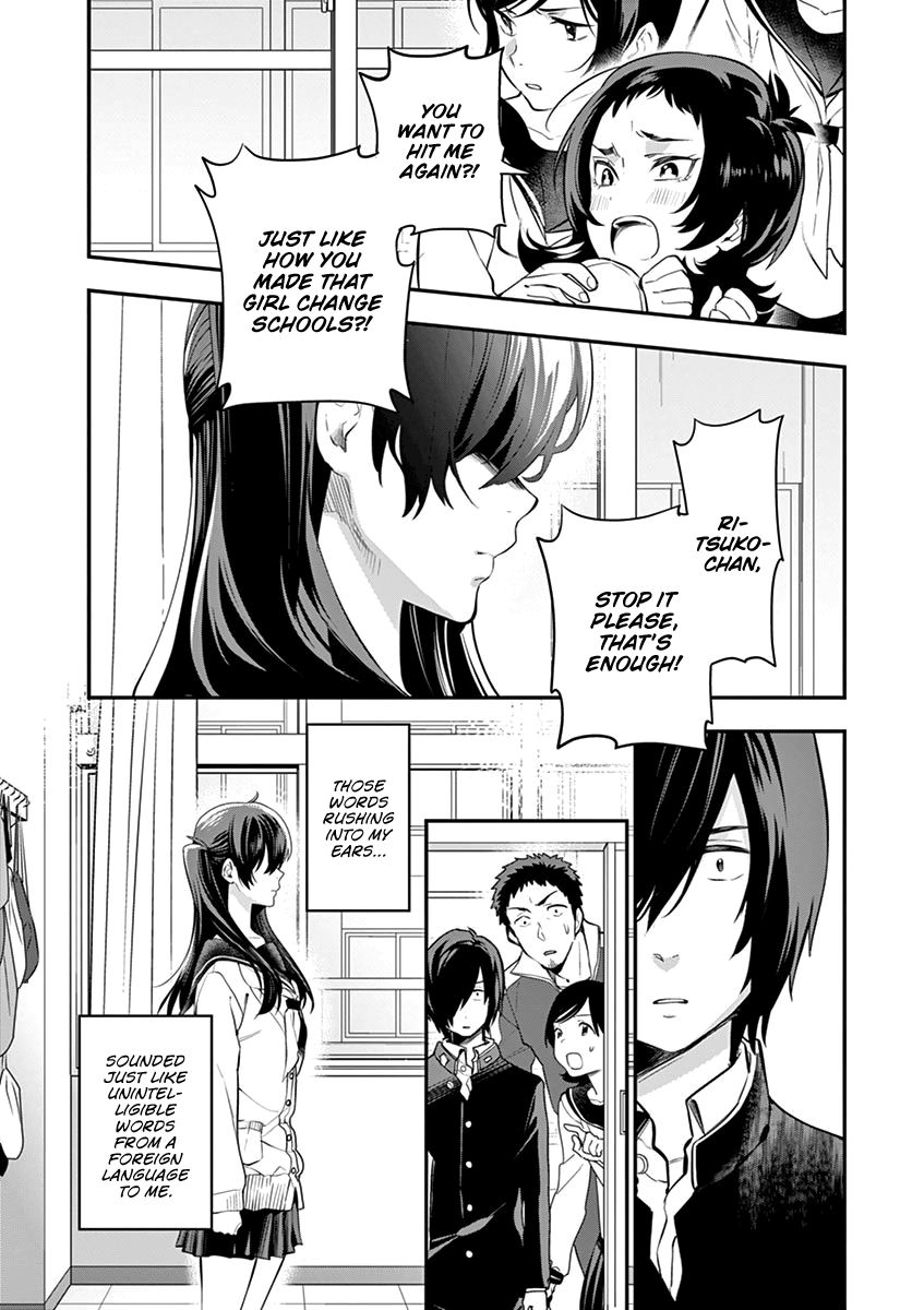 Ao No Orchestra 2 32