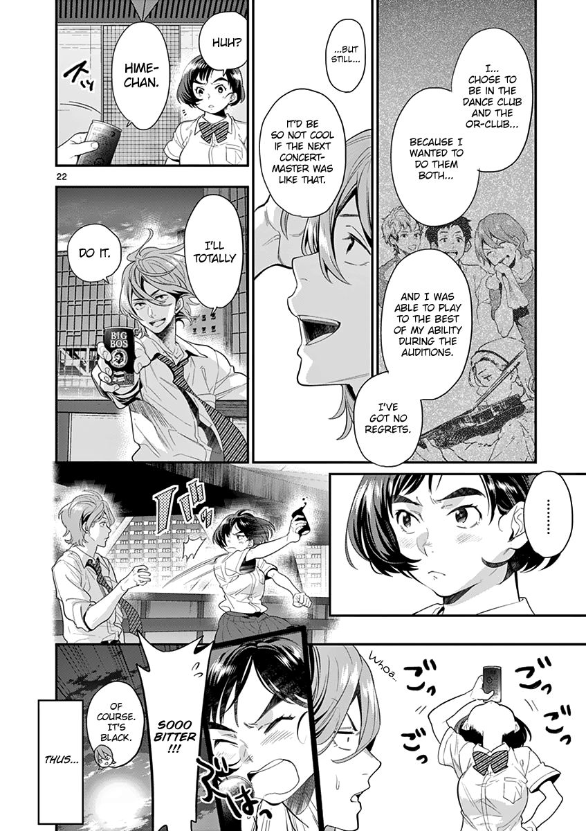 Ao No Orchestra 20 22