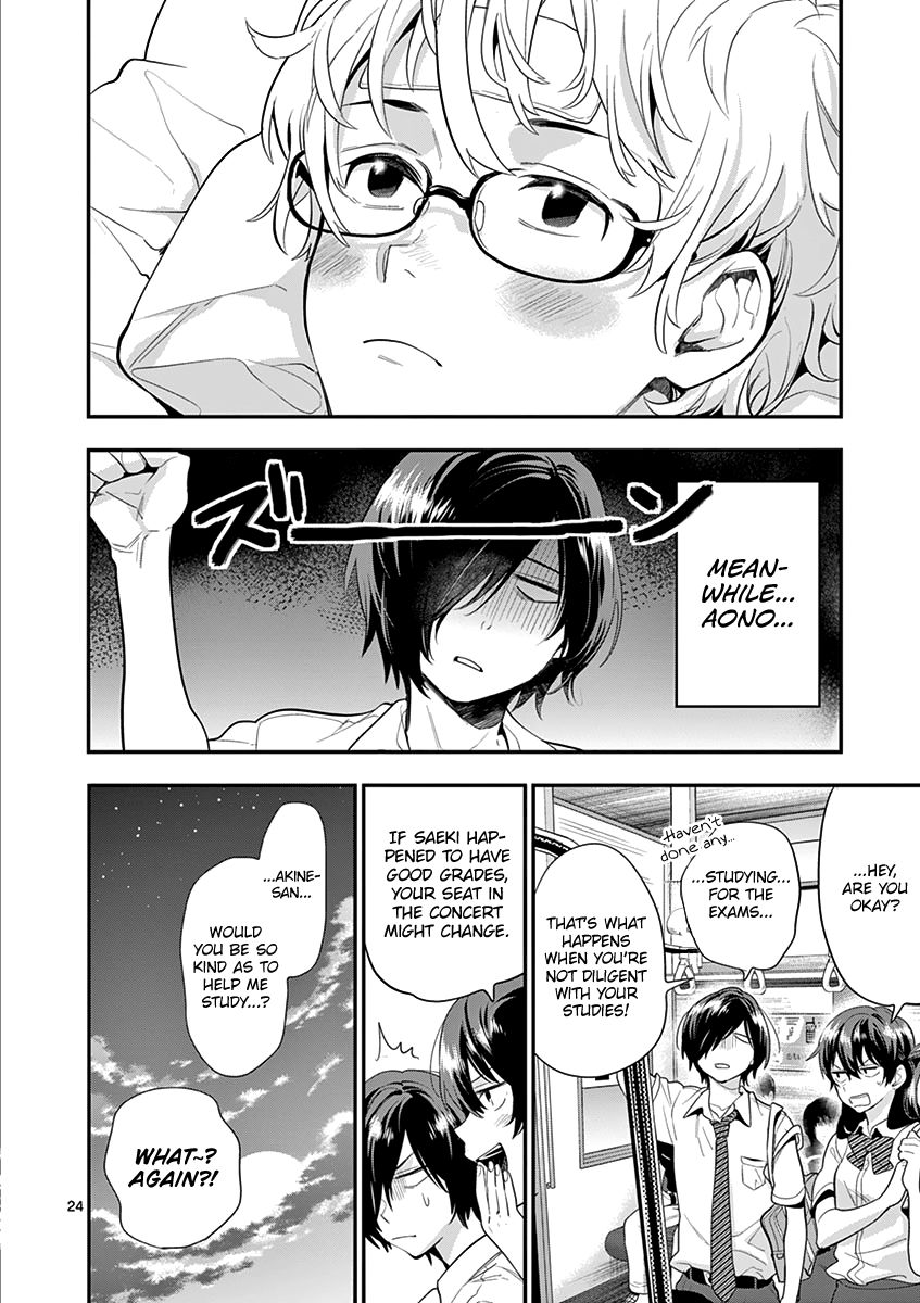 Ao No Orchestra 20 24