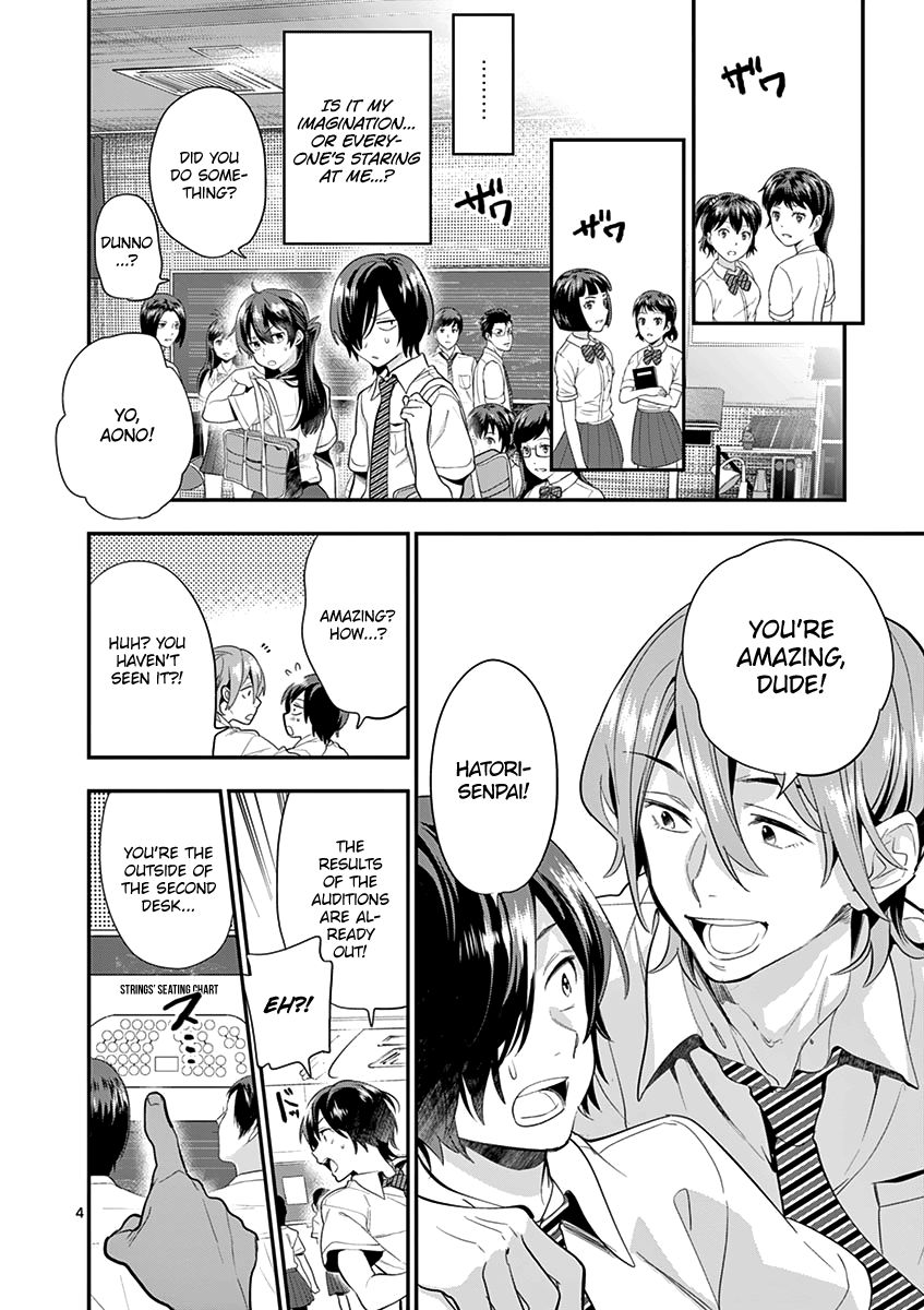 Ao No Orchestra 20 4