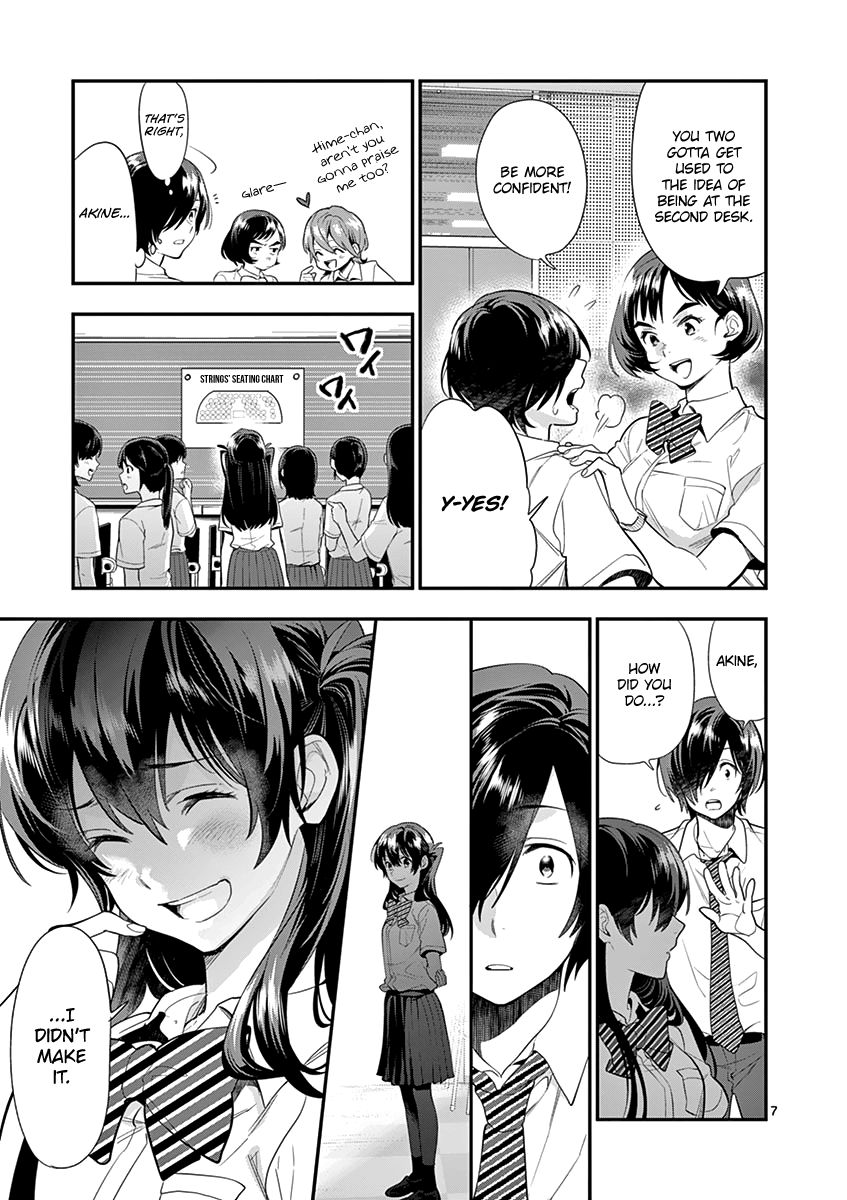 Ao No Orchestra 20 7