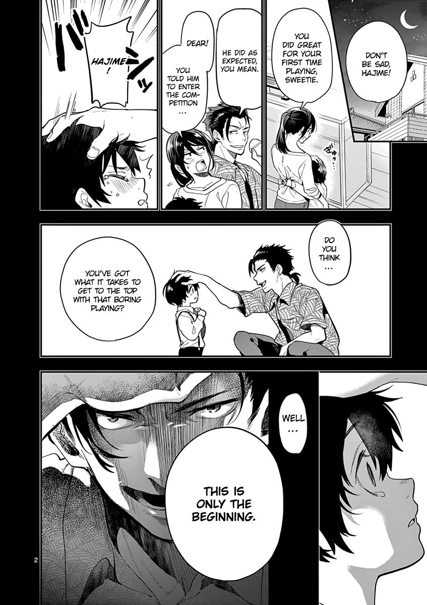 Ao No Orchestra 21 2