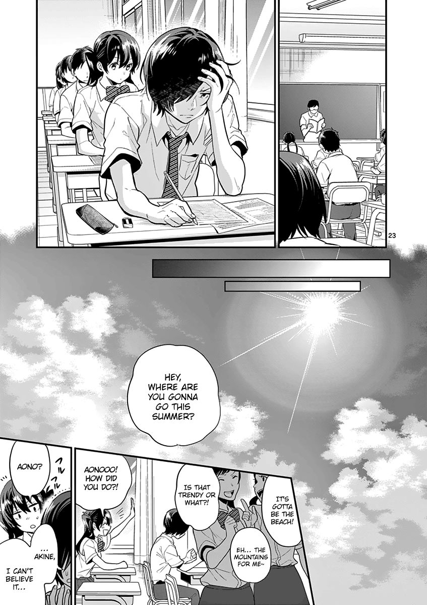 Ao No Orchestra 21 23