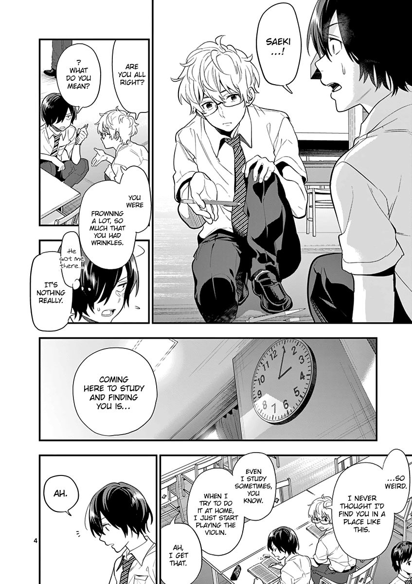 Ao No Orchestra 21 4