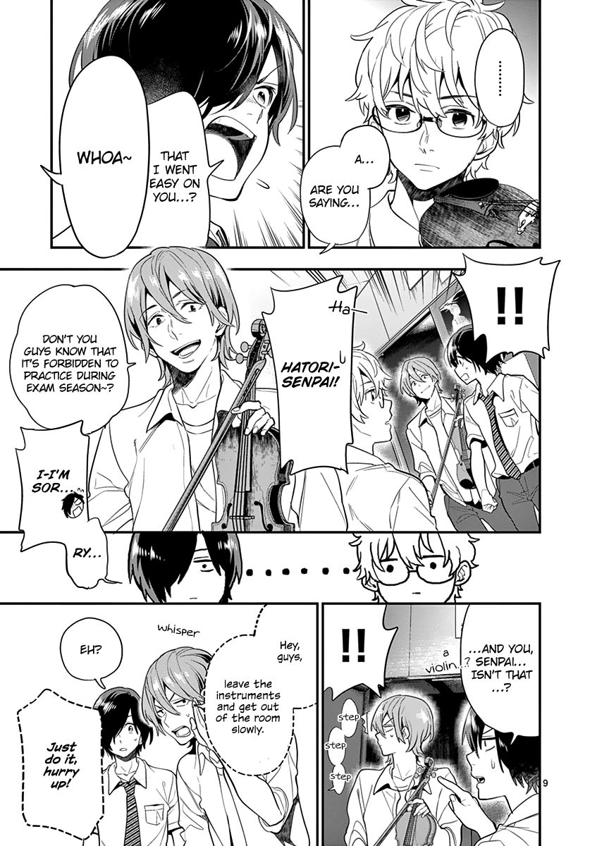 Ao No Orchestra 21 9