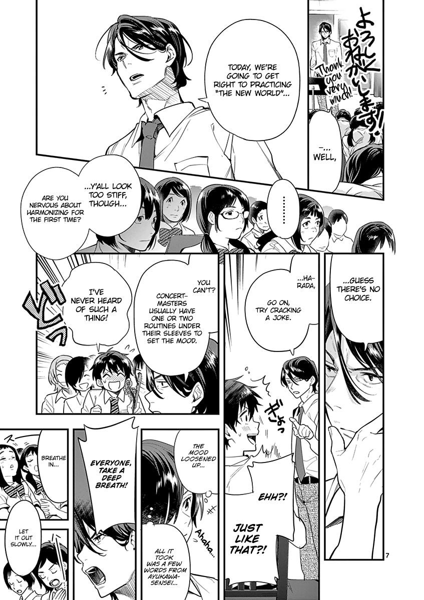 Ao No Orchestra 22 10