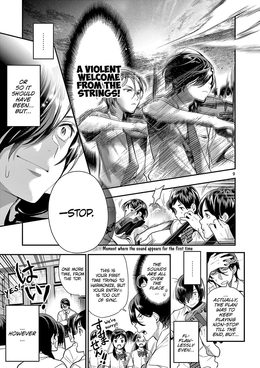 Ao No Orchestra 22 12