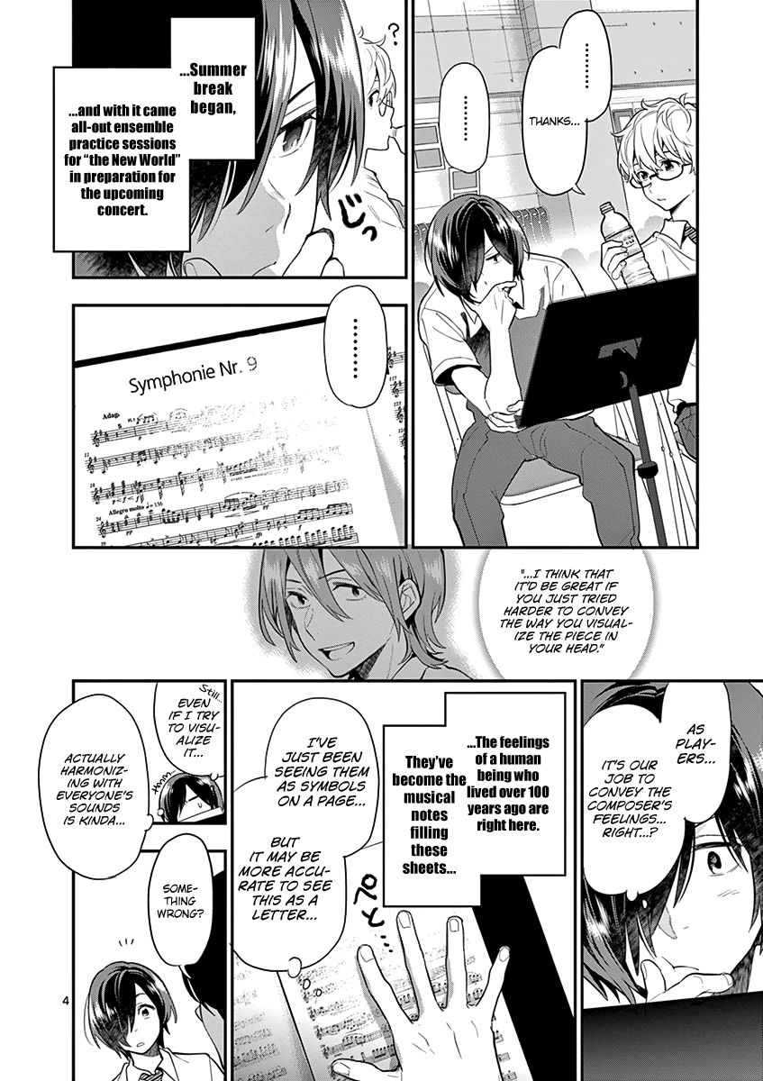 Ao No Orchestra 22 7