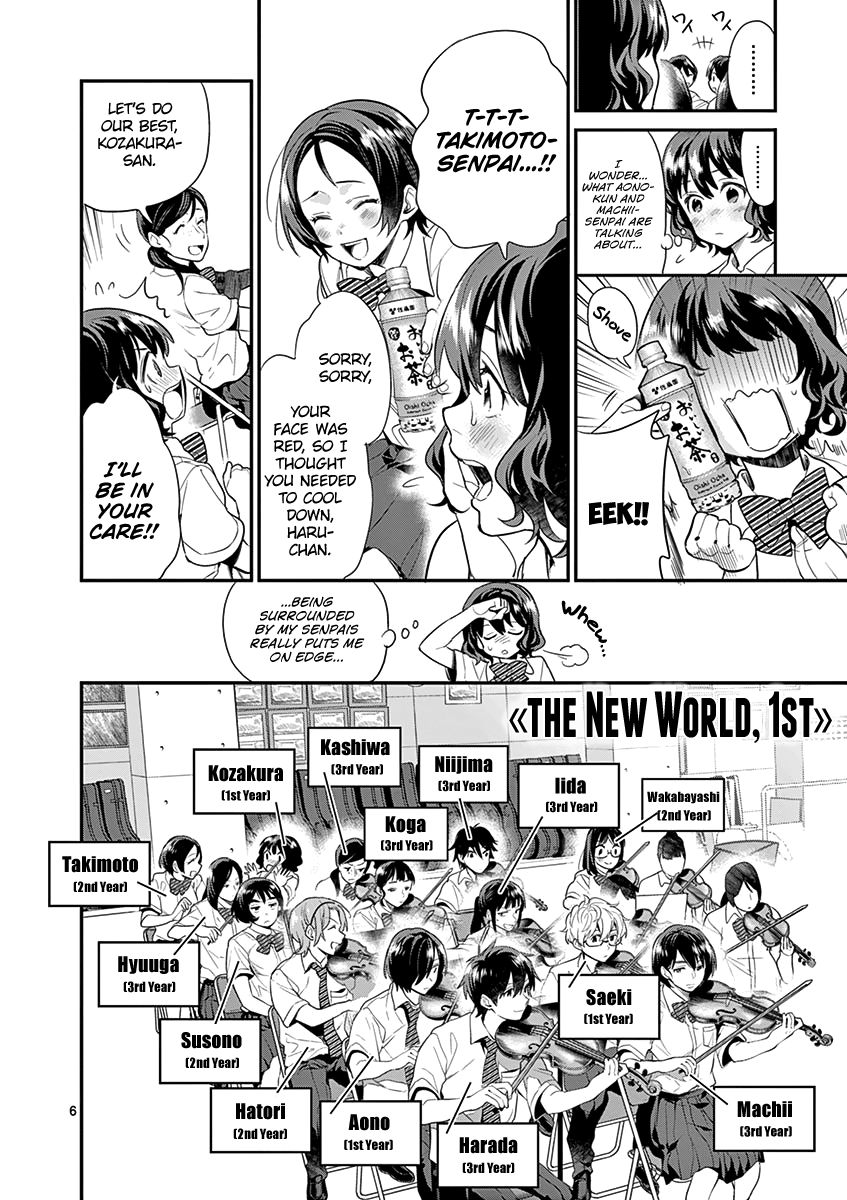 Ao No Orchestra 22 9