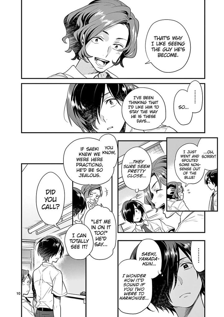 Ao No Orchestra 23 10