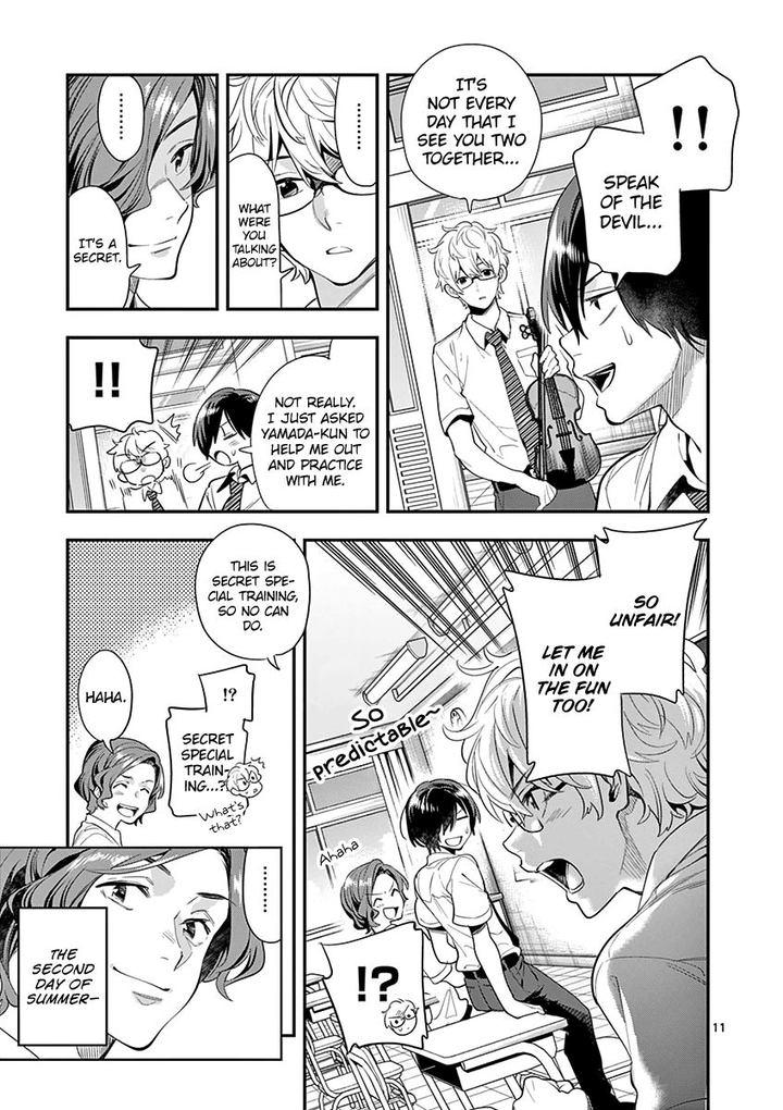 Ao No Orchestra 23 11