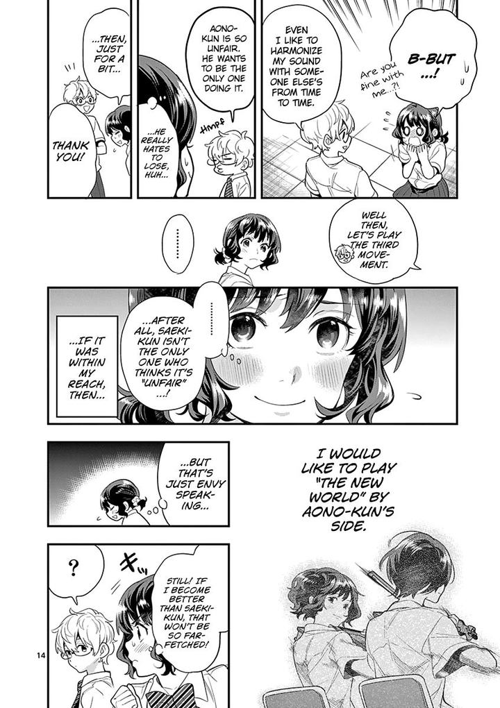 Ao No Orchestra 23 14