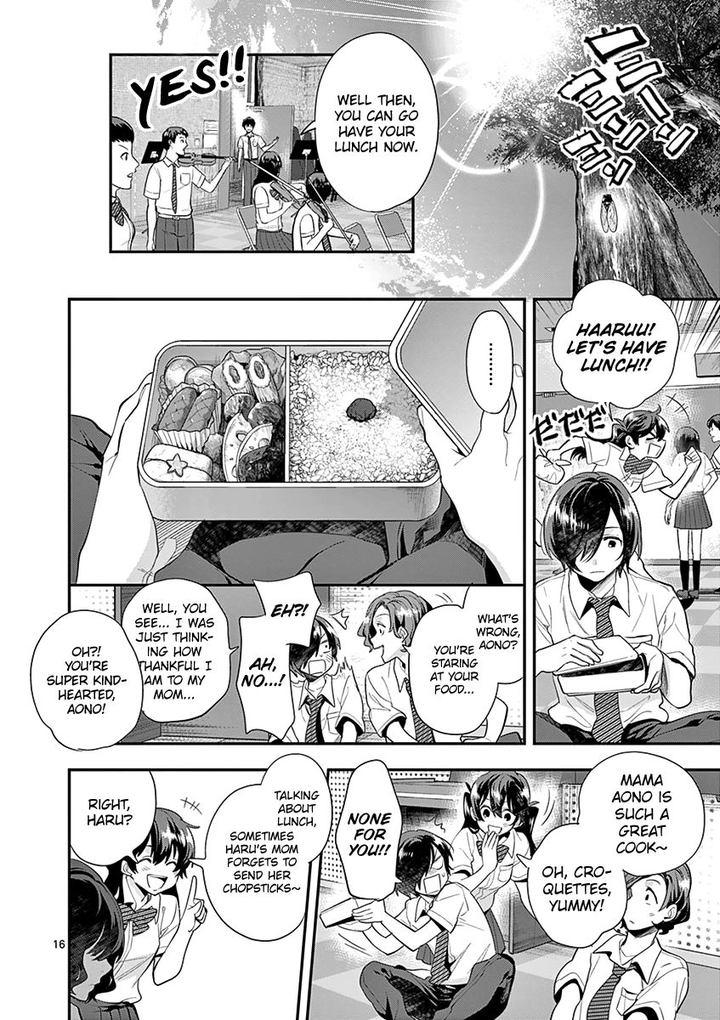 Ao No Orchestra 23 16