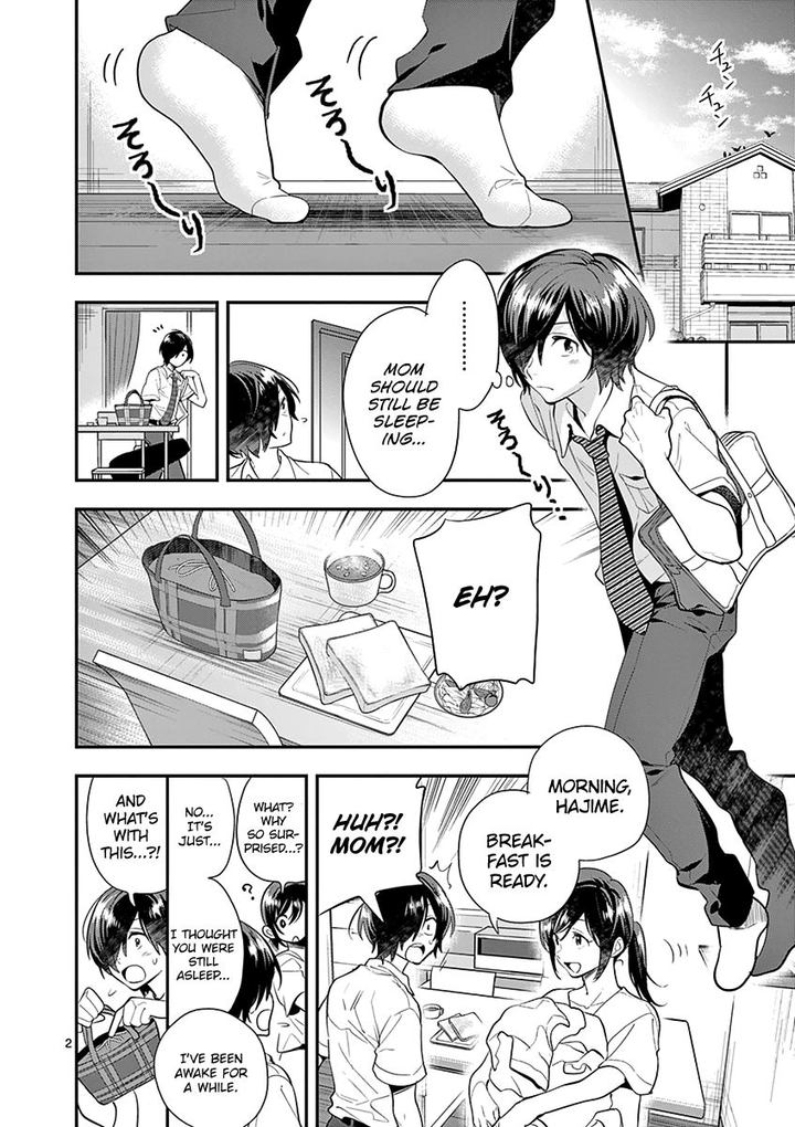 Ao No Orchestra 23 2