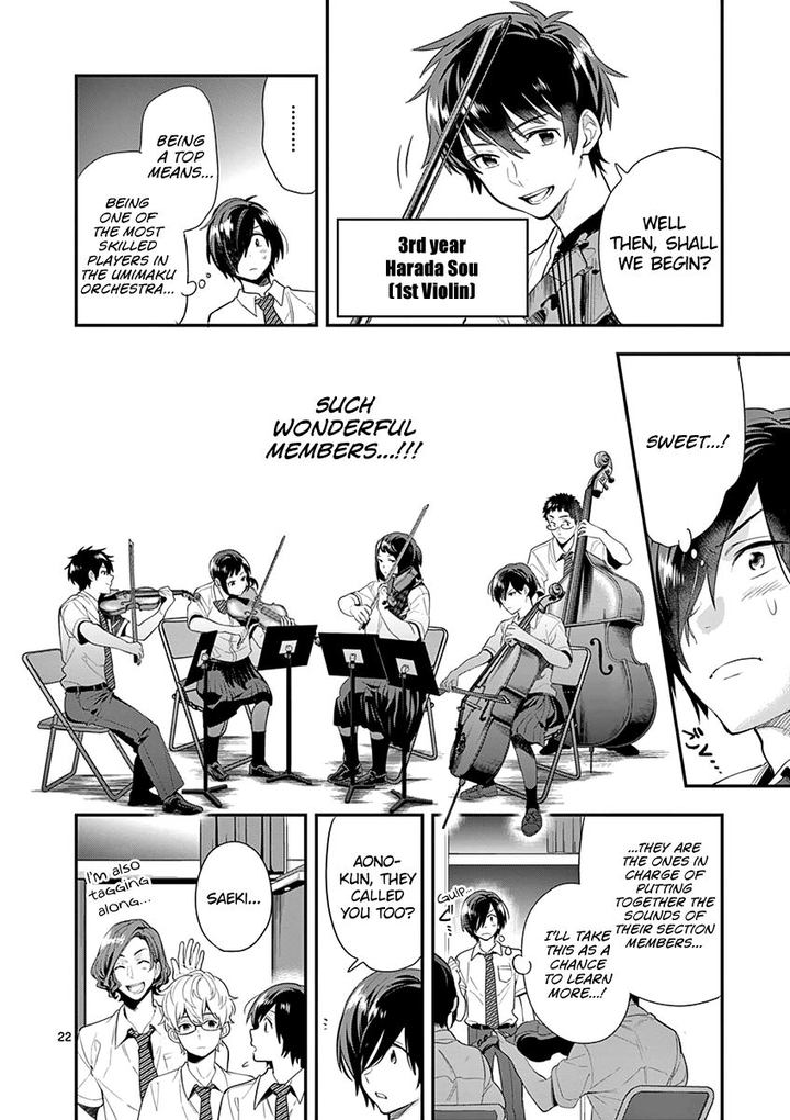 Ao No Orchestra 23 22