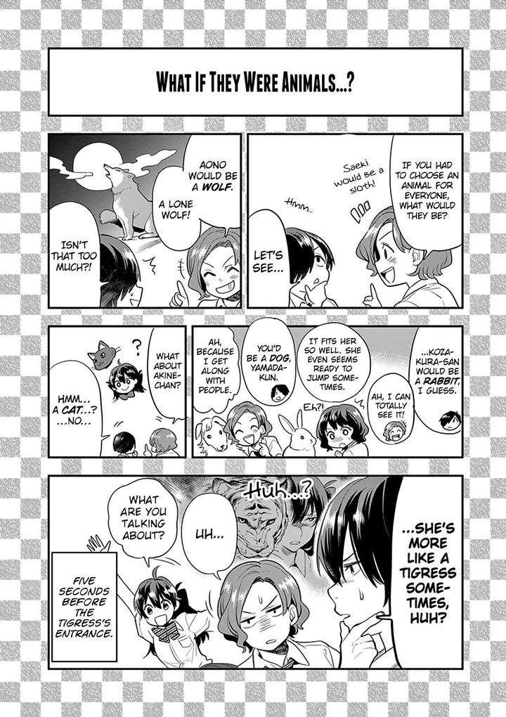 Ao No Orchestra 23 24