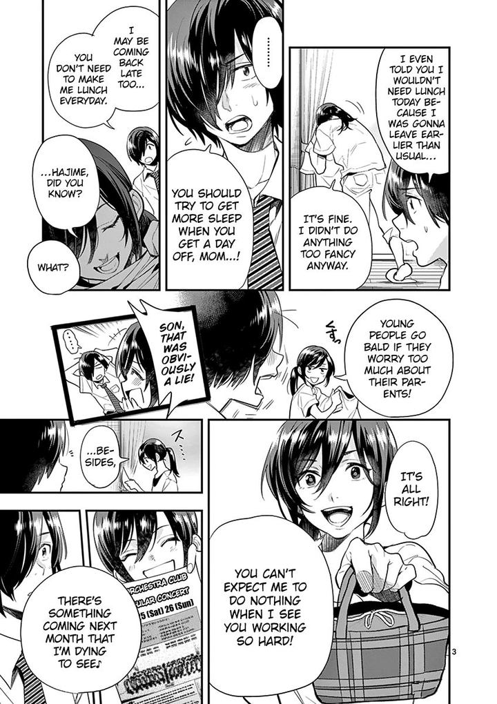 Ao No Orchestra 23 3