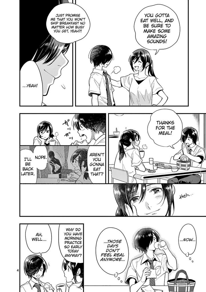 Ao No Orchestra 23 4