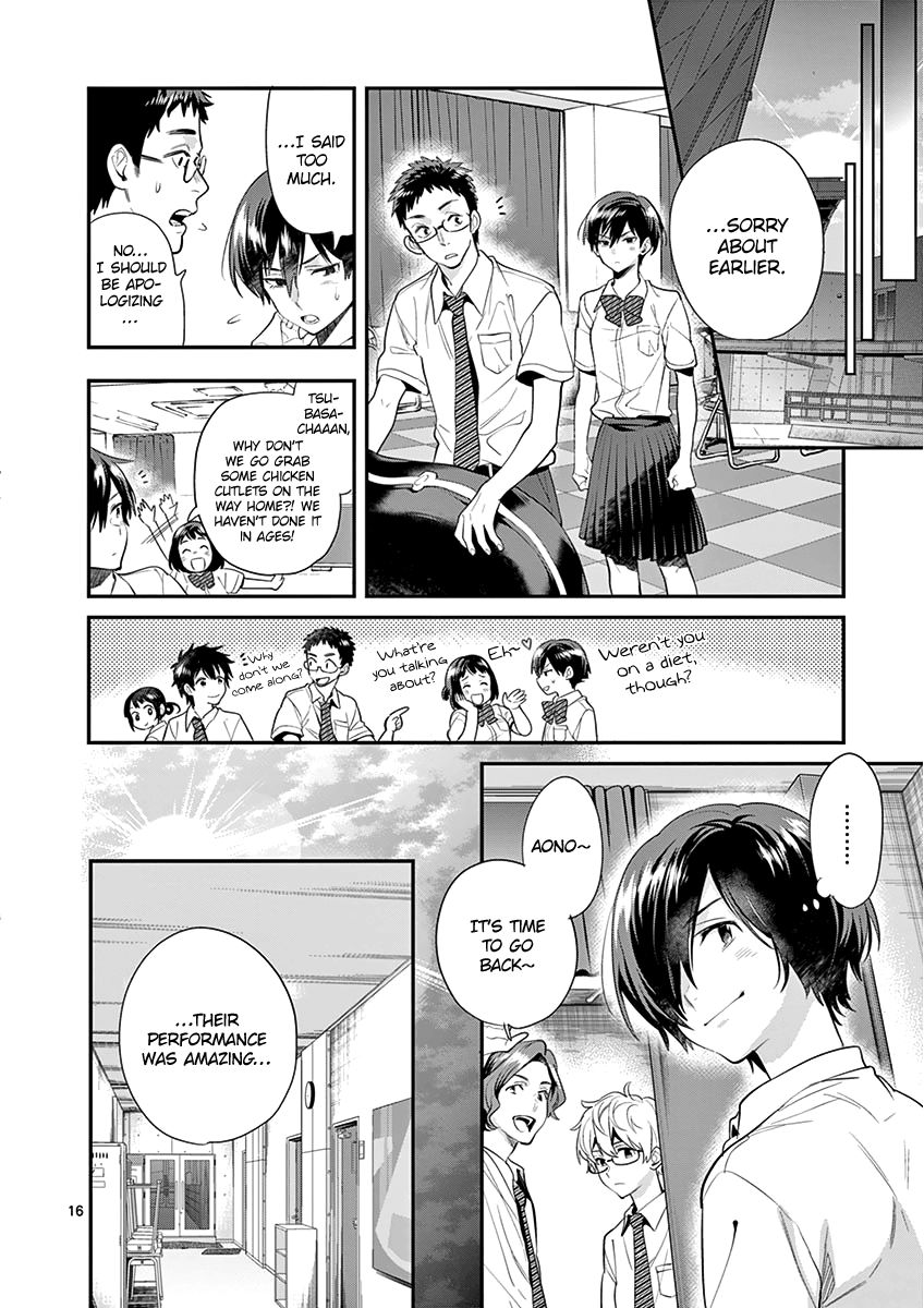 Ao No Orchestra 24 16