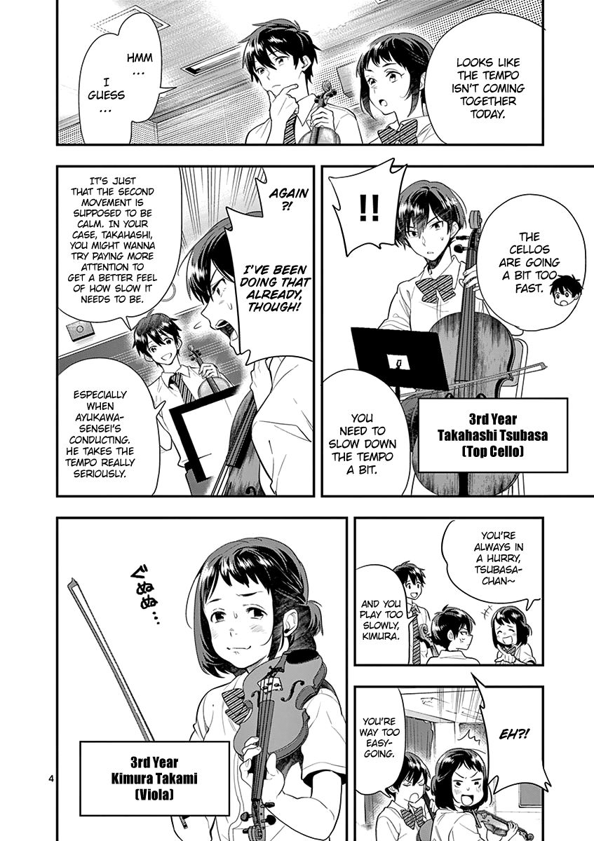 Ao No Orchestra 24 4