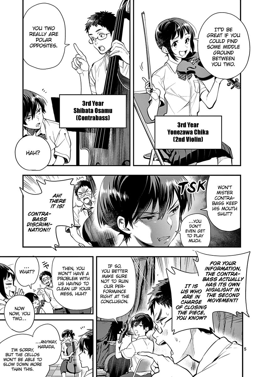 Ao No Orchestra 24 5
