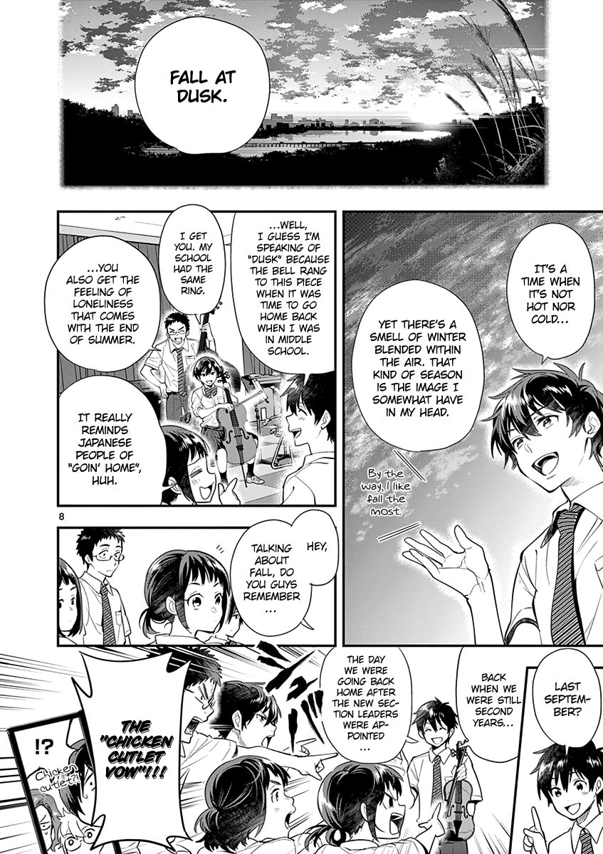 Ao No Orchestra 24 8