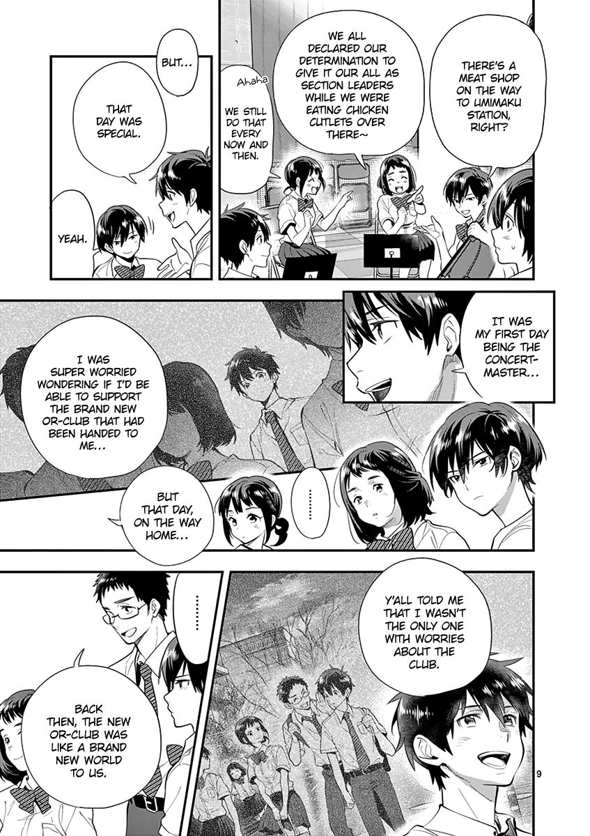 Ao No Orchestra 24 9