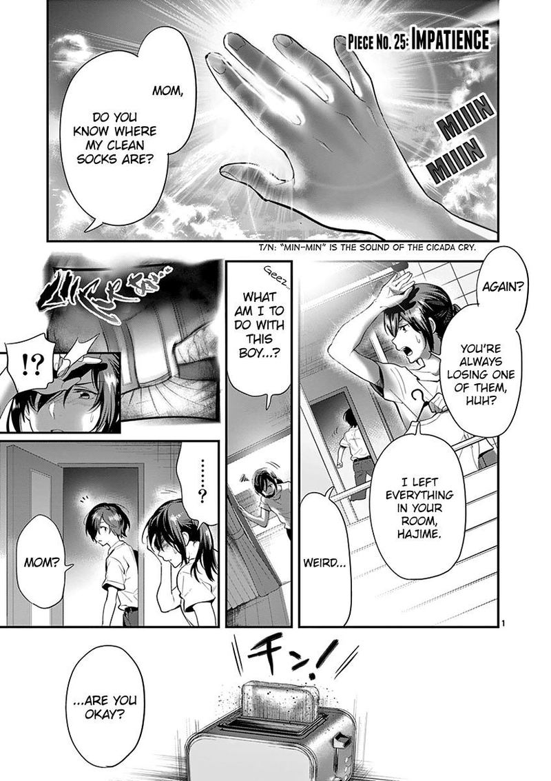 Ao No Orchestra 25 1