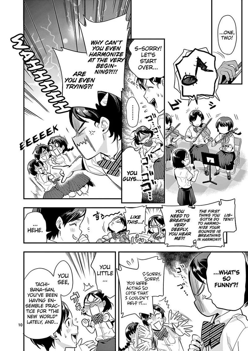 Ao No Orchestra 25 10