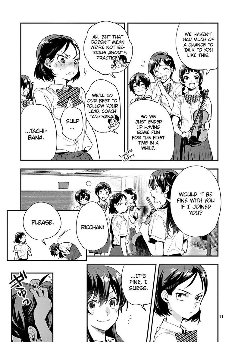 Ao No Orchestra 25 11
