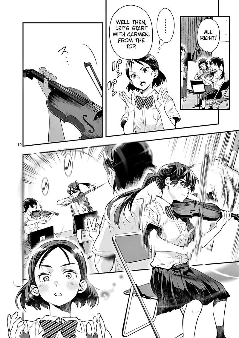 Ao No Orchestra 25 12