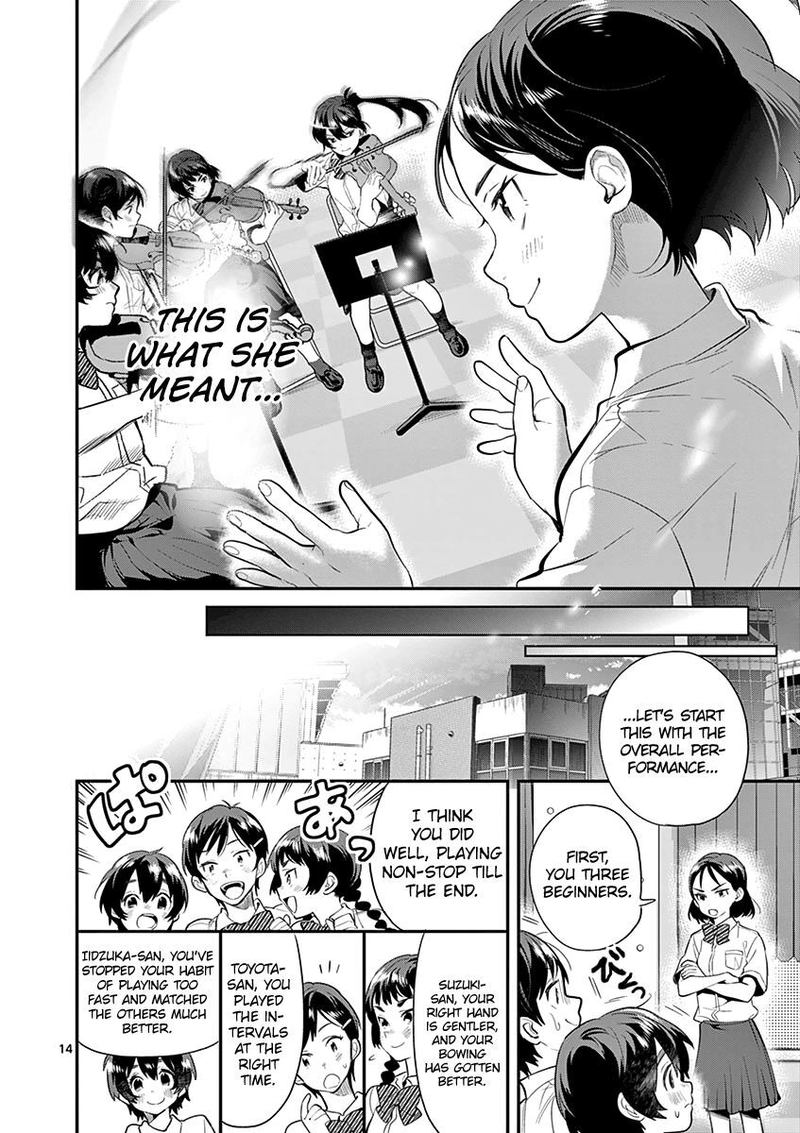 Ao No Orchestra 25 14
