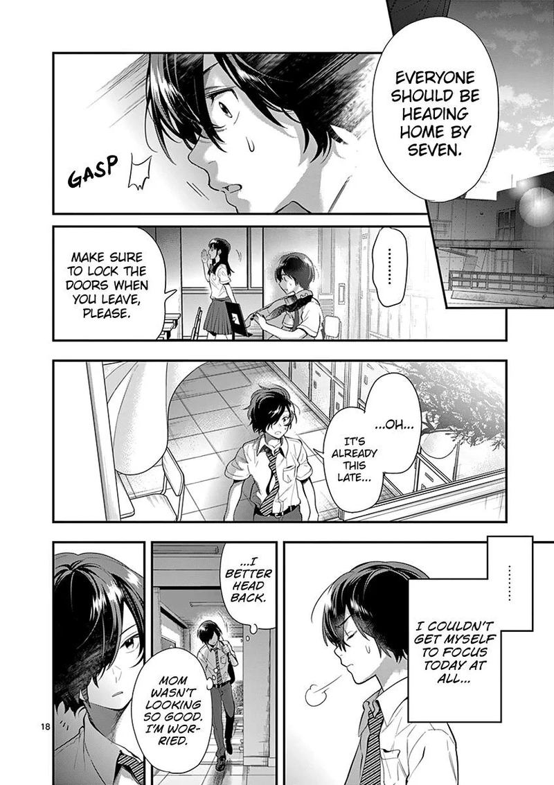 Ao No Orchestra 25 18
