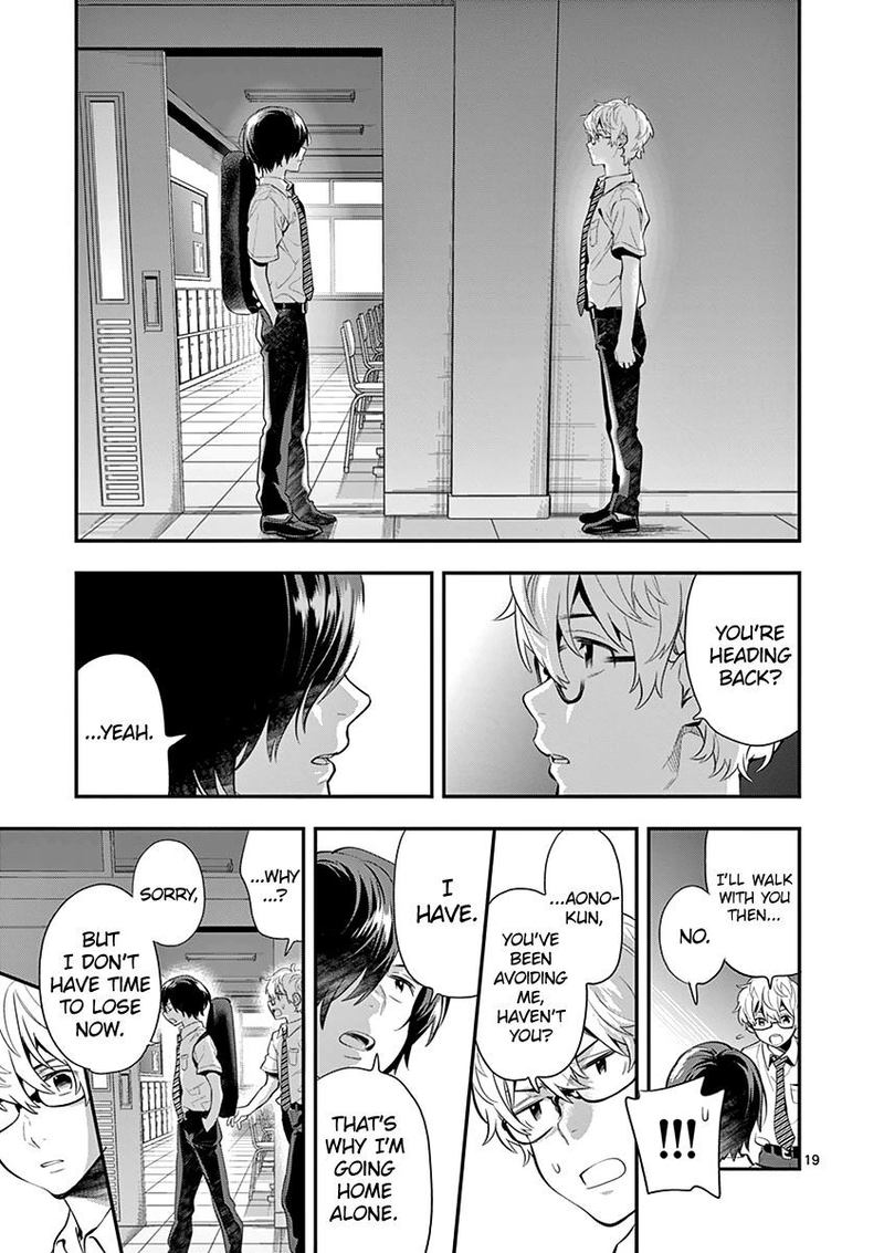 Ao No Orchestra 25 19