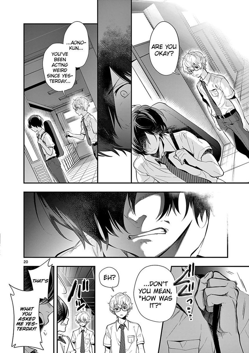 Ao No Orchestra 25 20
