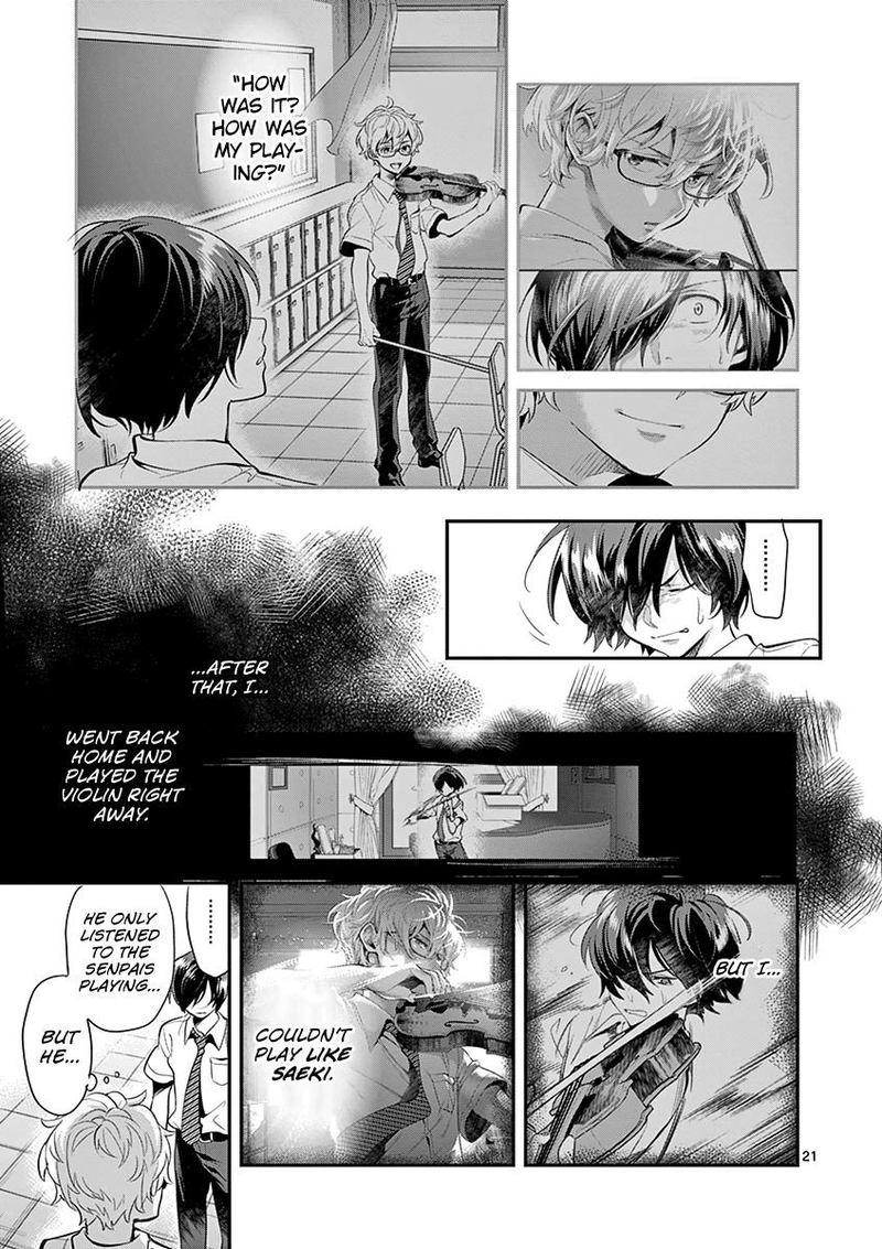 Ao No Orchestra 25 21