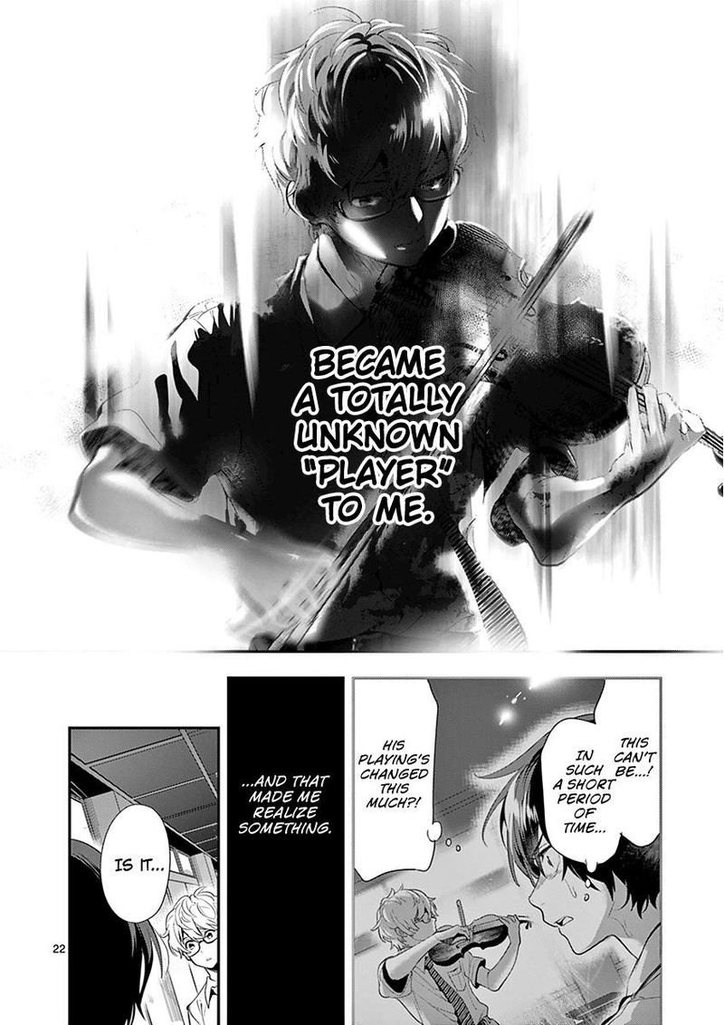 Ao No Orchestra 25 22