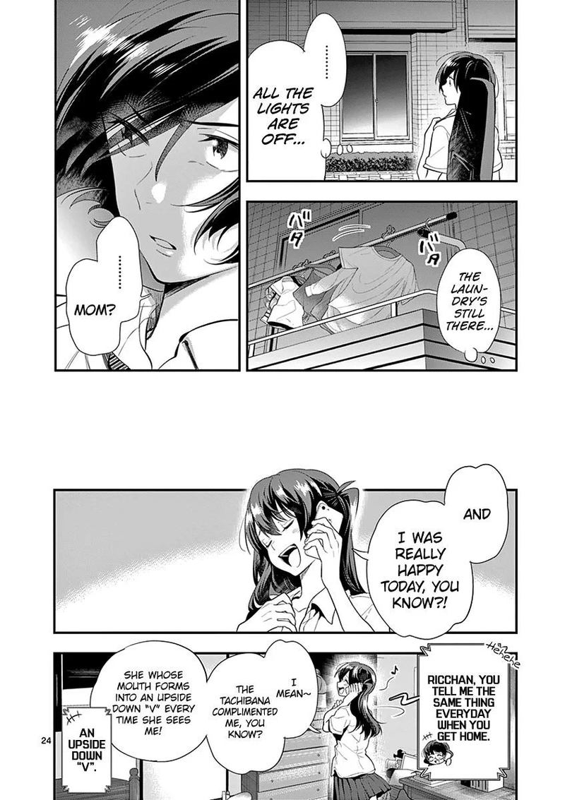 Ao No Orchestra 25 24