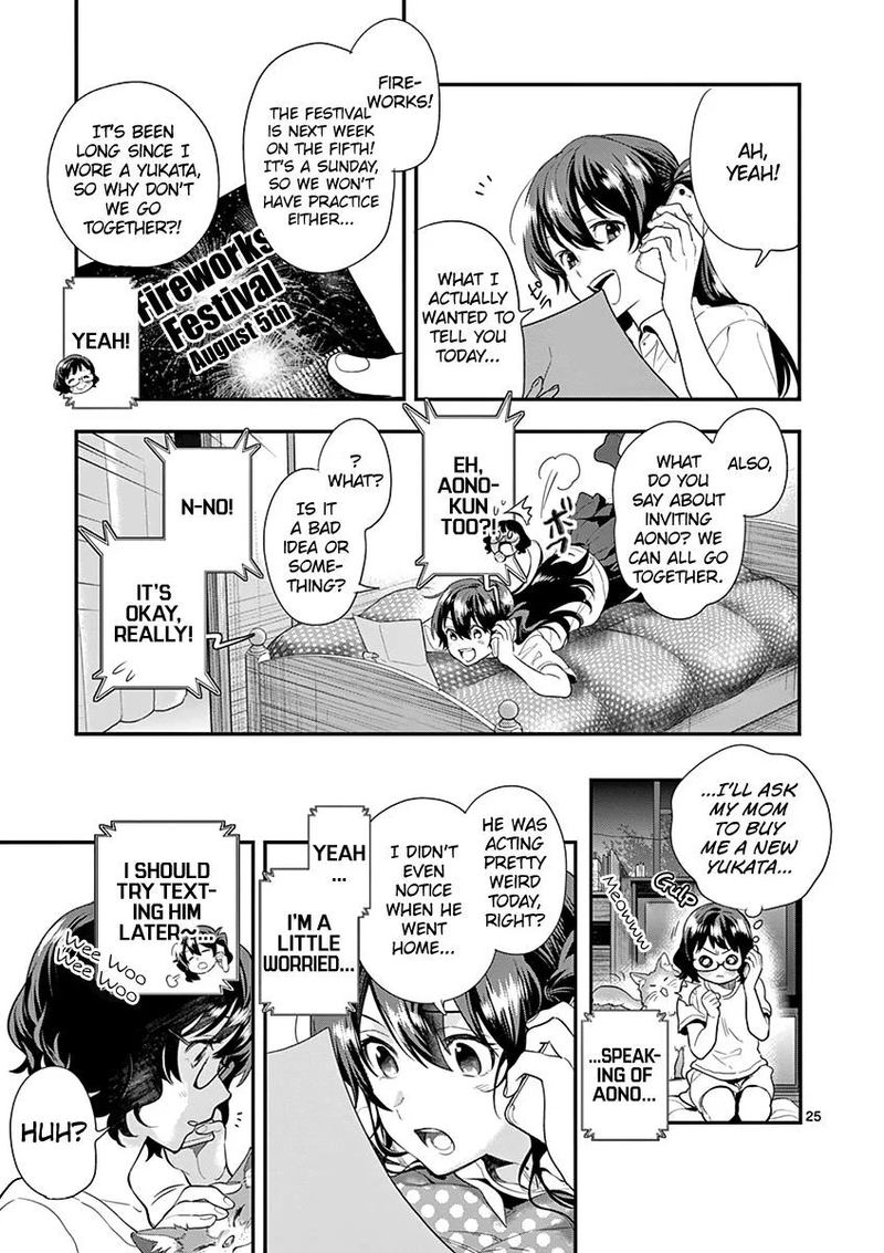 Ao No Orchestra 25 25