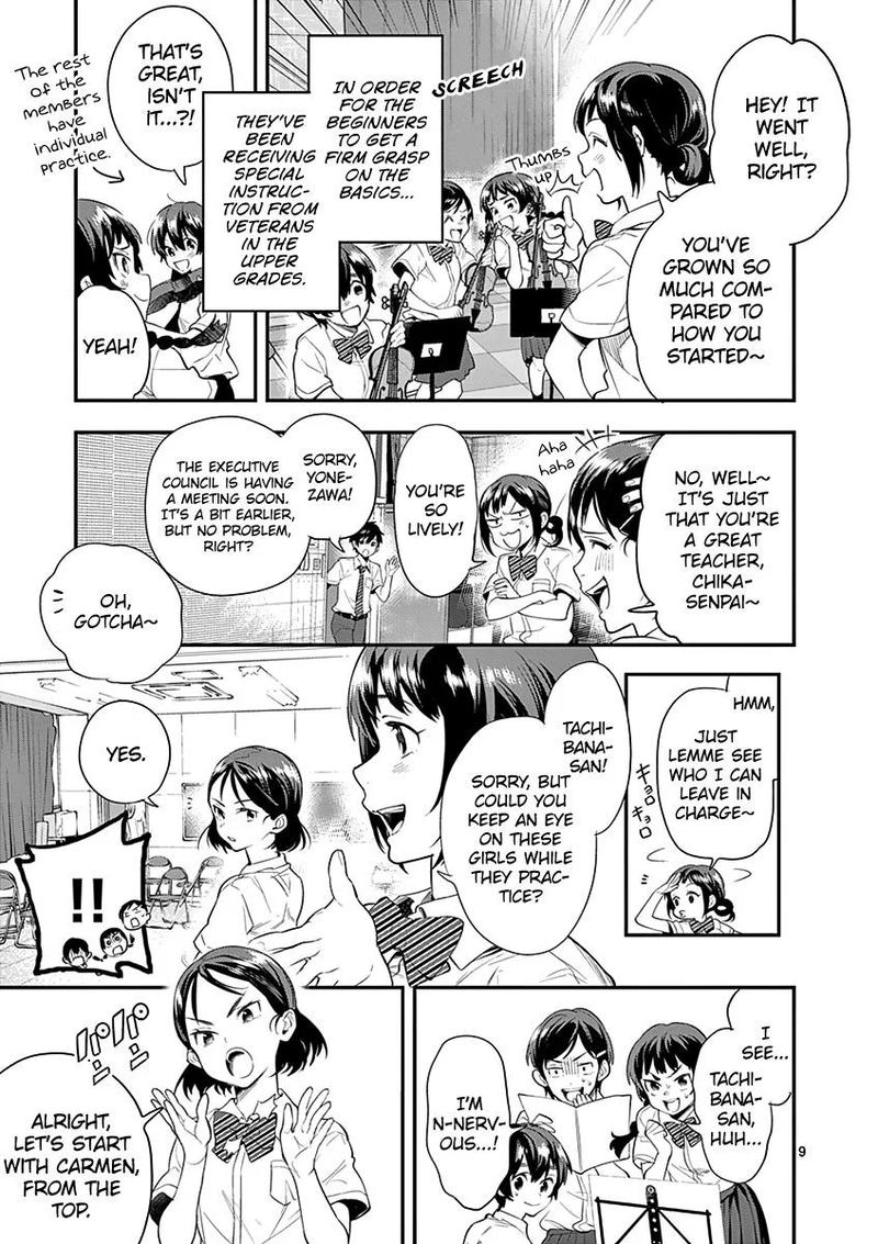 Ao No Orchestra 25 9